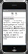 Hebrew Letters Phone App